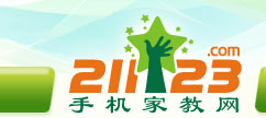 手机家教网--普洱家教